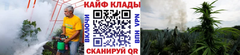 Магазин наркотиков Канск ГАШ  МАРИХУАНА  КОКАИН  ТГК  МЕФ 