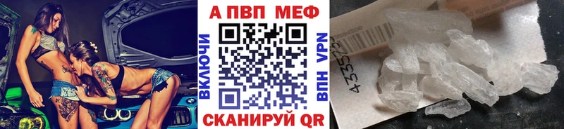 А ПВП СК КРИС Канск