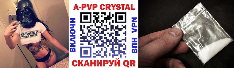 это официальный сайт  Канск  A-PVP Соль 