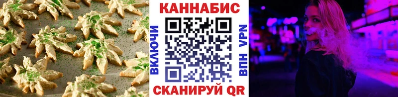 Cannafood марихуана  купить  сайты  Канск 
