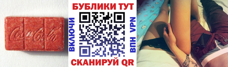 Ecstasy Дубай  дарнет шоп  Канск 