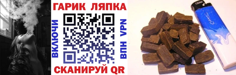 ГАШ гарик  Канск 
