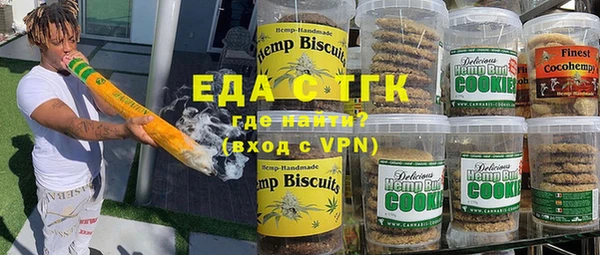стафф Пролетарск