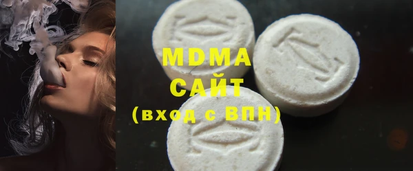 гашиш Абдулино