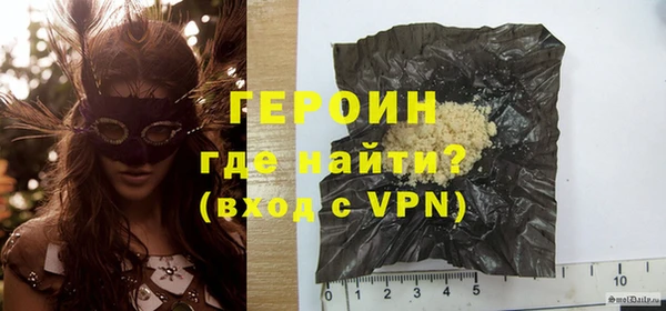 ALPHA PVP Абаза