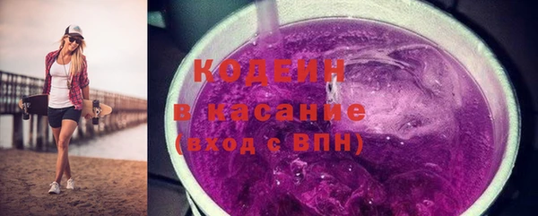 mix Абинск