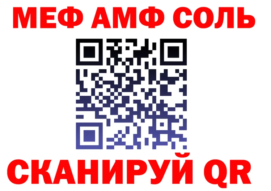 Альфа ПВП Соль сайт shop KRAKEN Канск
