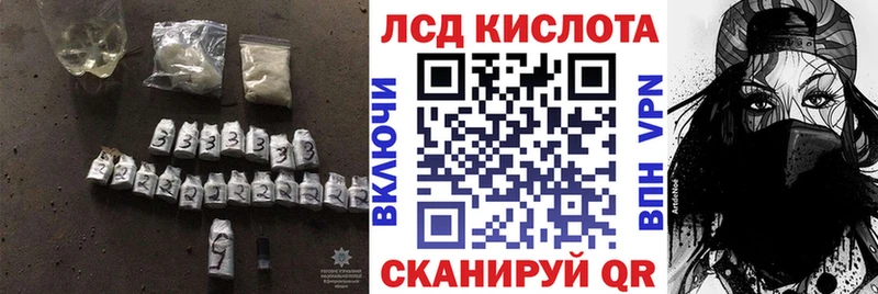 LSD-25 экстази кислота  где купить наркотик  нарко площадка наркотические препараты  Канск 