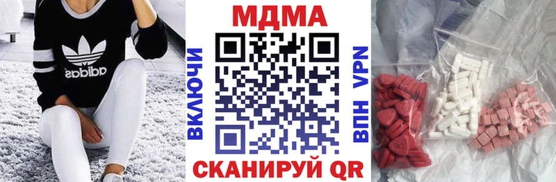 МДМА кристаллы  Канск 