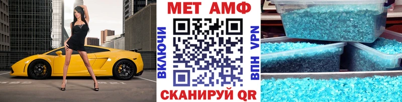 Первитин Декстрометамфетамин 99.9%  закладки  Канск 