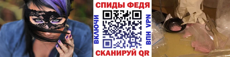 МЕТАМФЕТАМИН пудра Канск
