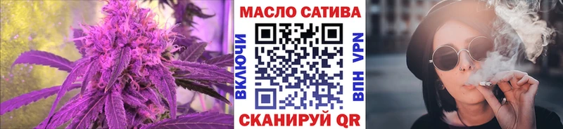 darknet формула  Канск  ТГК концентрат 